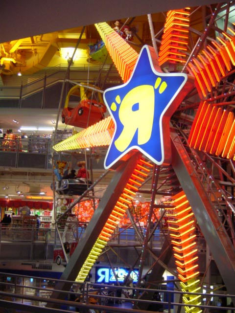 image of toy