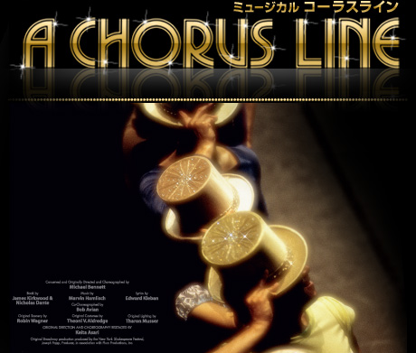 chorus_pagetitle