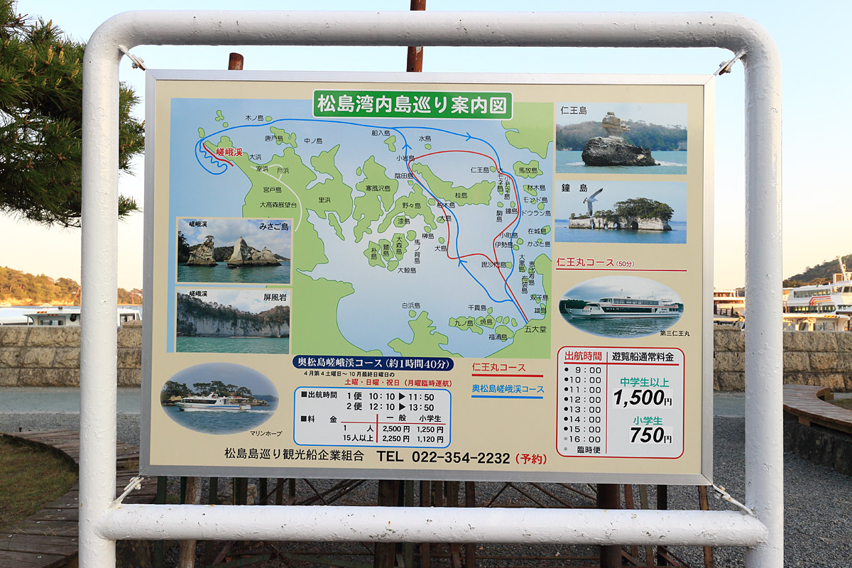 20140510_matsushima_map1